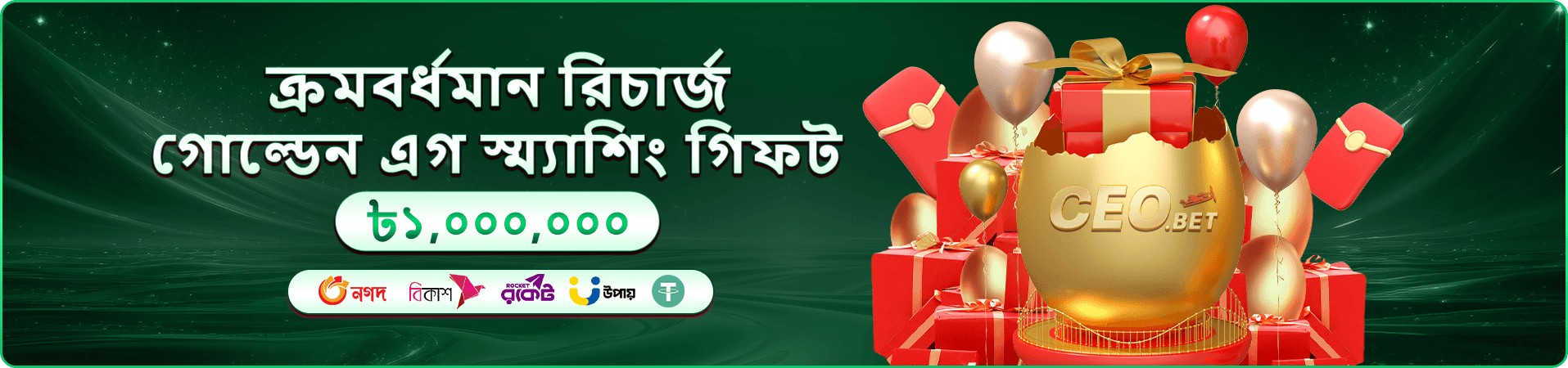 cv999 app ডাউনলোড