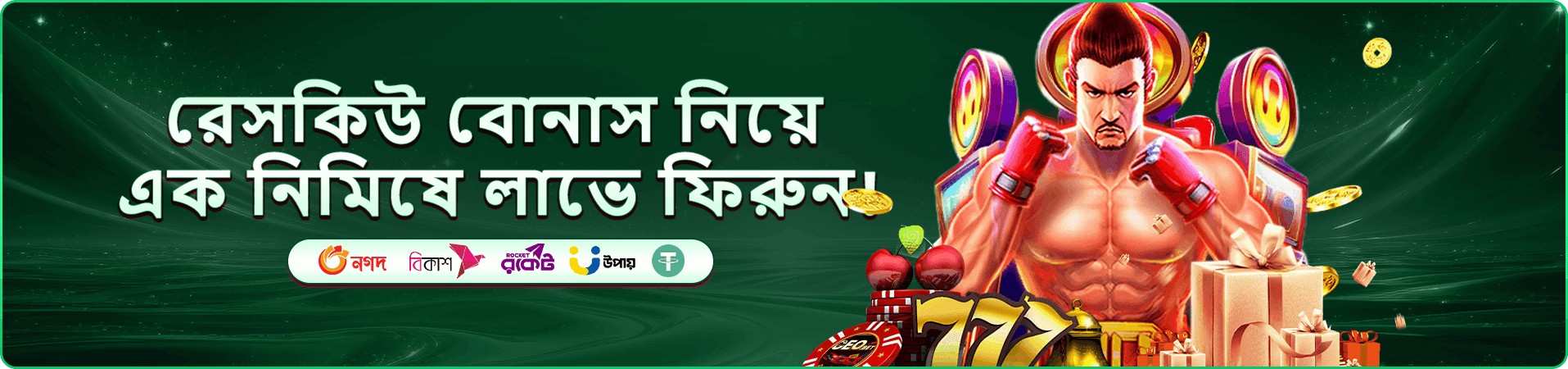 cv999 ক্যাসিনো mobile