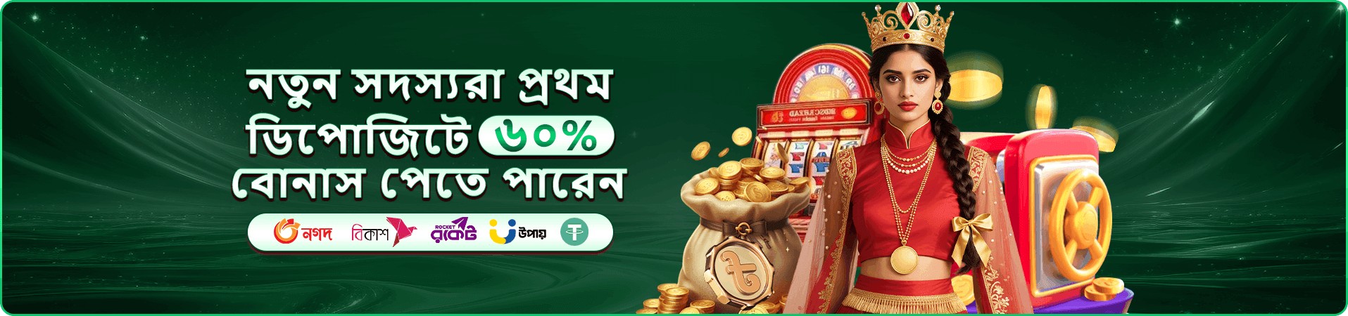 cv999 ভিআইপি